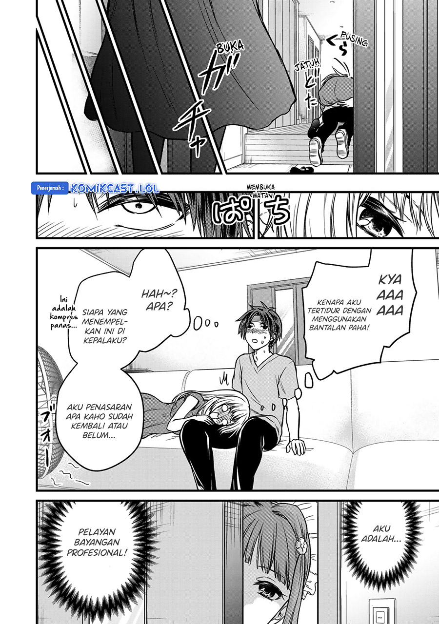 Ojou-sama no Shimobe